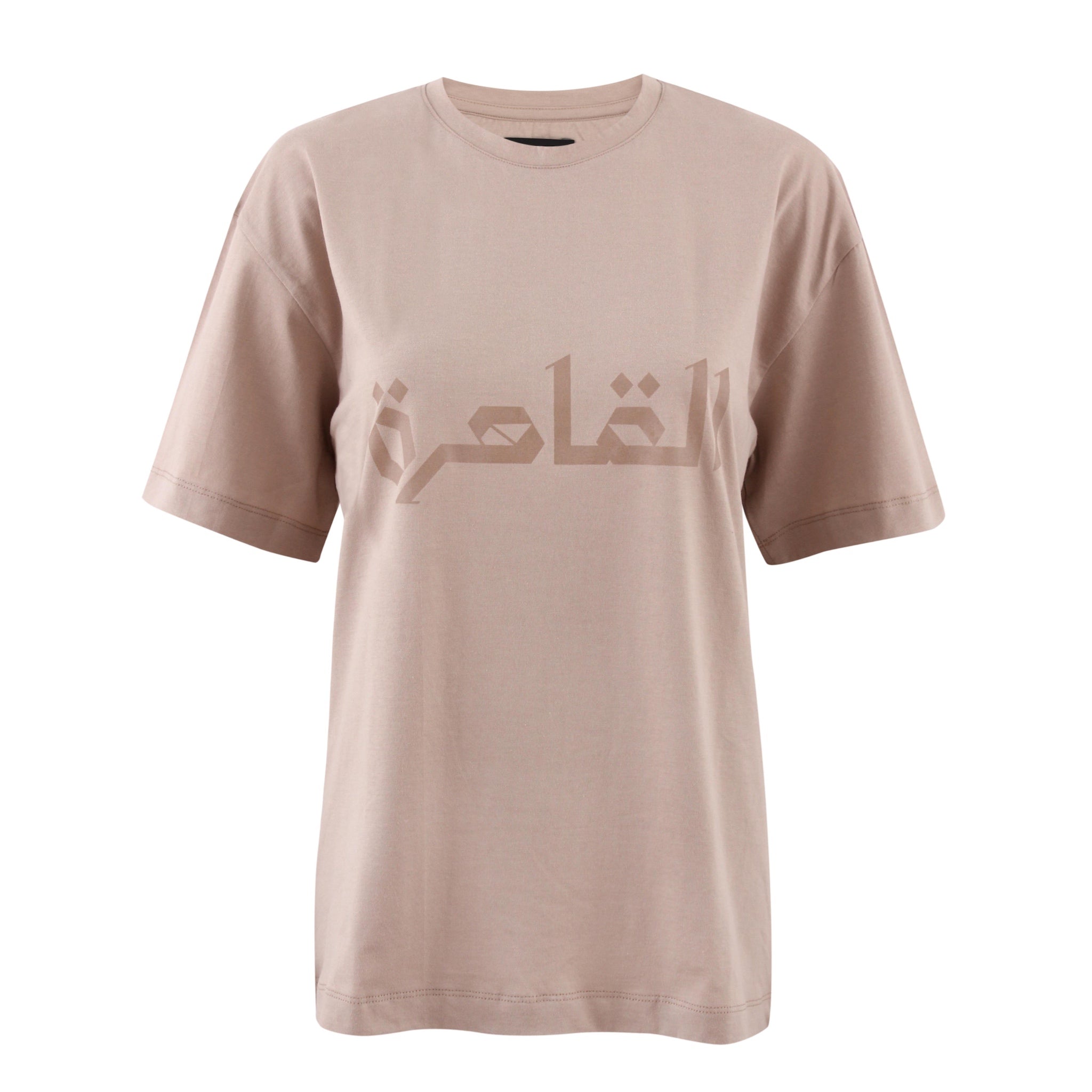 Oversized Printed T-shirt