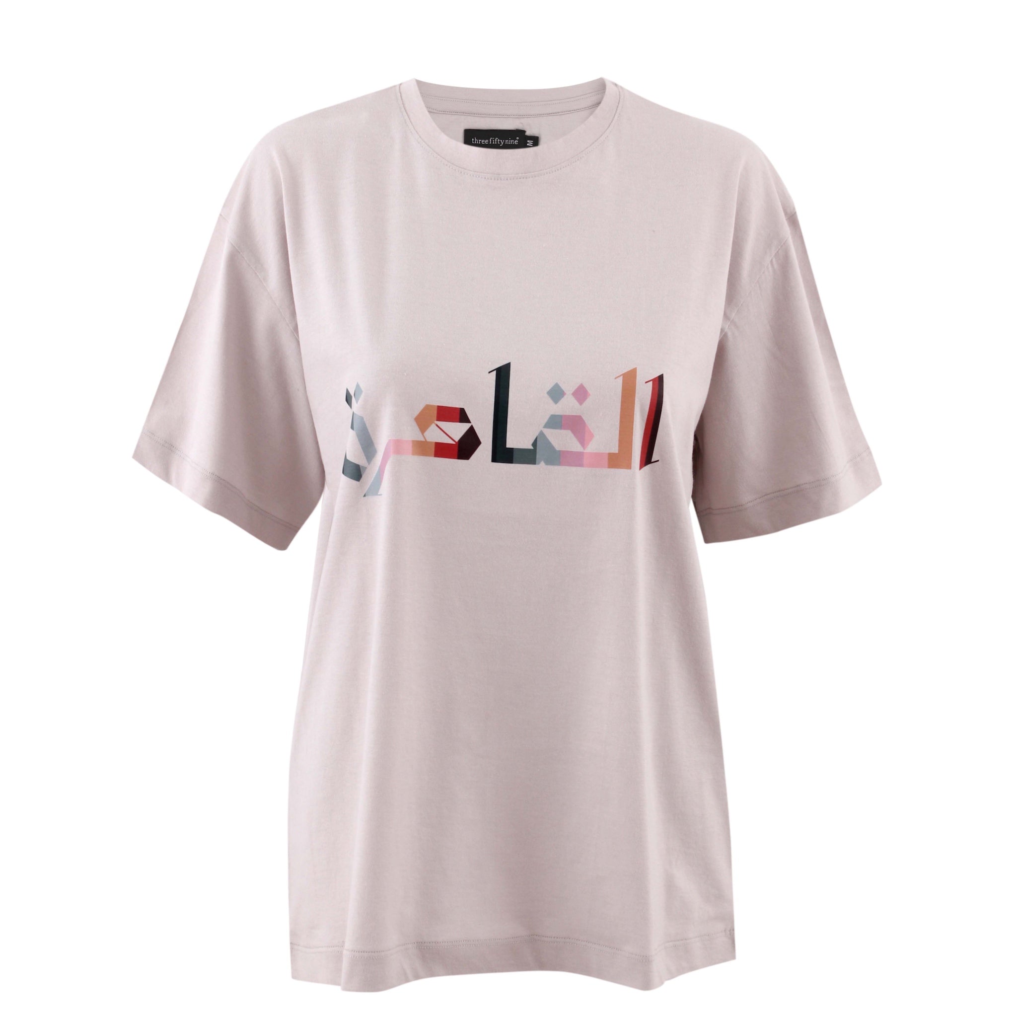 Al Qahira Multi-Colored Oversized T-Shirt