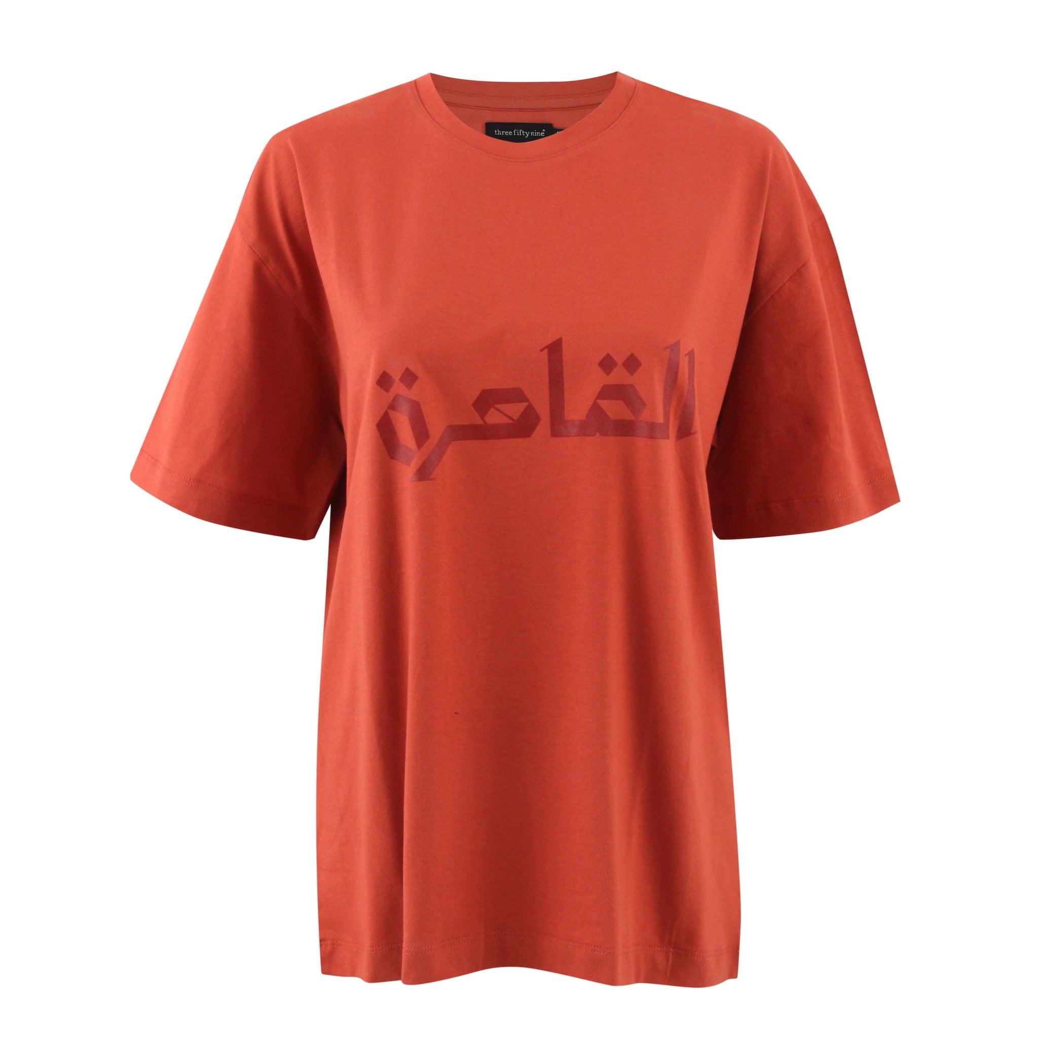 Oversized Printed T-shirt