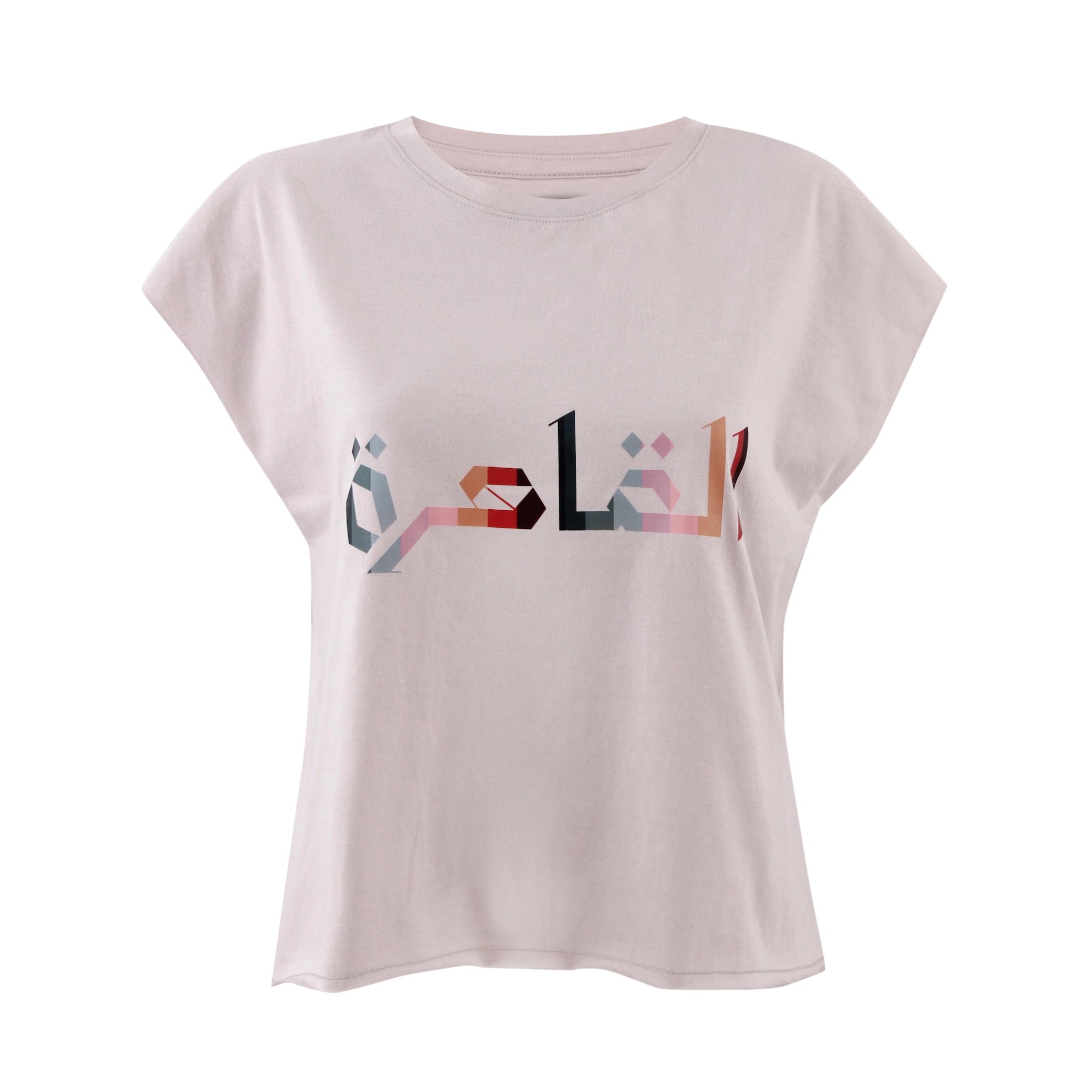 Al Qahira Multicolored Crop T-shirt