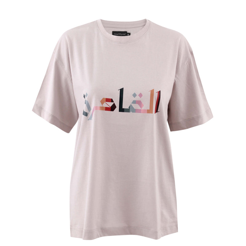 Al Qahira Multi-Colored Oversized T-Shirt